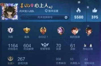 球球大作战，解锁个性名字符号，打造独一无二的游戏昵称
