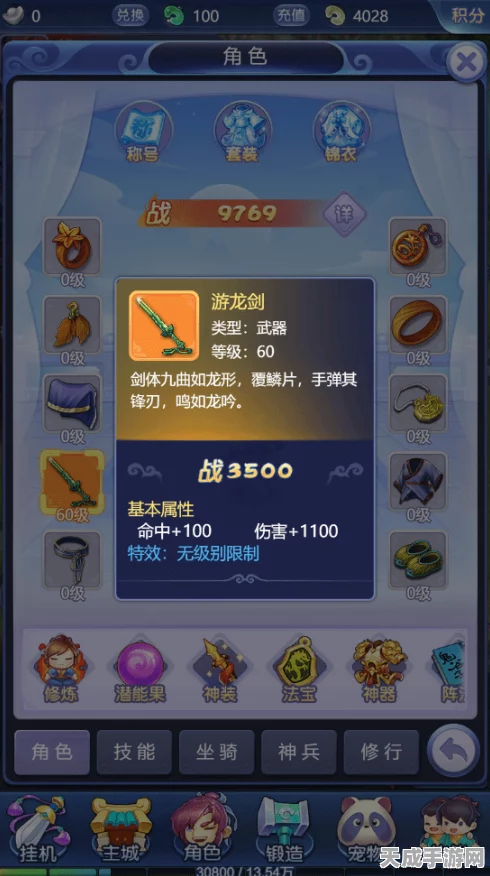 梦幻西游玩家必看，揭秘暗疲劳应对策略，助你重燃游戏激情！
