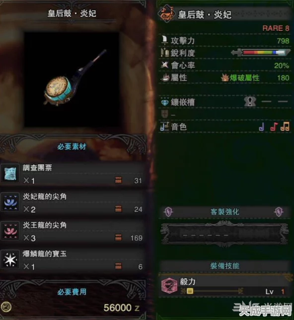 怪物猎人世界，深度解析骨制兵装I图鉴，打造顶级狩猎装备！