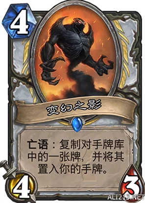 炉石传说，牧师新皮肤泰兰德获取攻略大揭秘