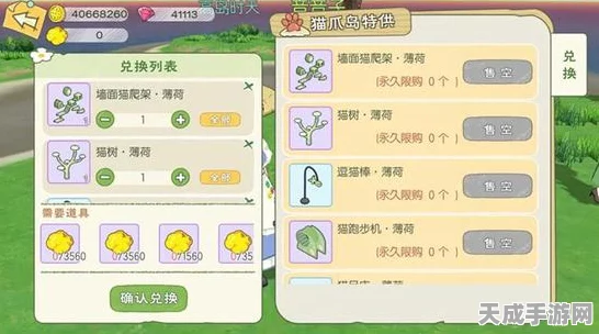 小森生活揭秘，猫爪石的奇妙用途与最新玩法攻略
