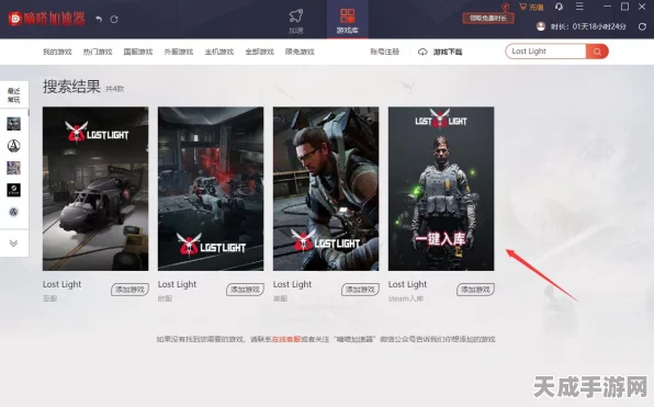 萤火突击激活全攻略，揭秘申请激活码的独家步骤