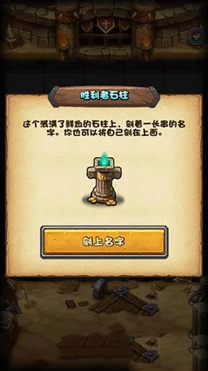 不思议迷宫古代竞技场爬塔攻略，解锁高层挑战，登顶荣耀之路