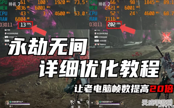 永劫无间性能优化攻略，解锁CPU与GPU潜能，畅享极致游戏体验