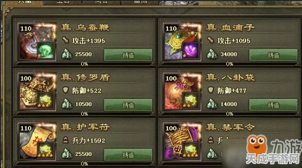 揭秘攻城掠地120级曹真通关秘籍，策略与技巧大公开