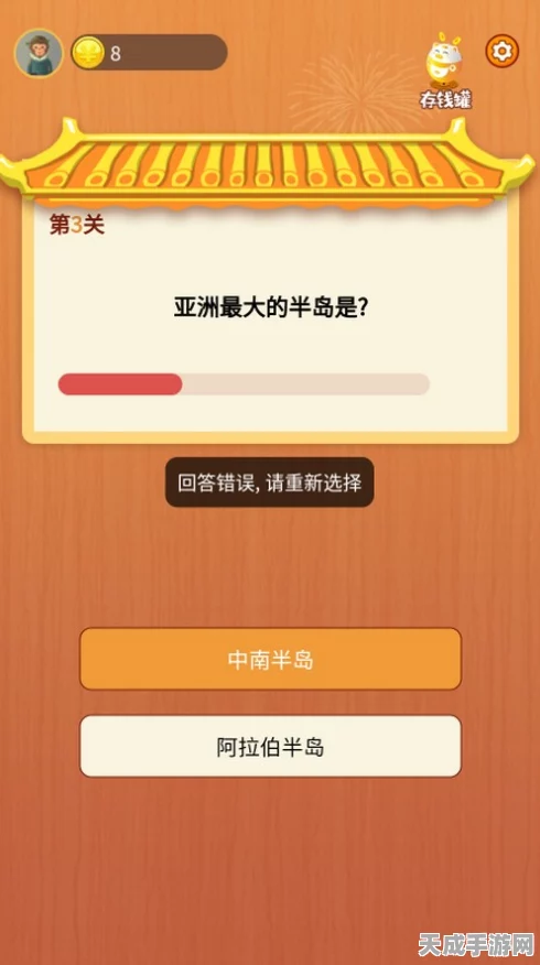 智闯西游挑战赛，答题解谜，重温经典，赢取豪华大奖！