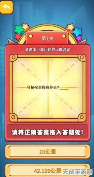 智闯西游挑战赛，答题解谜，重温经典，赢取豪华大奖！