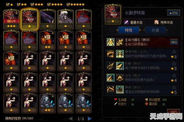 DNF手游团队副本揭秘，携手激战长脚罗特斯，赢取限定史诗装备！