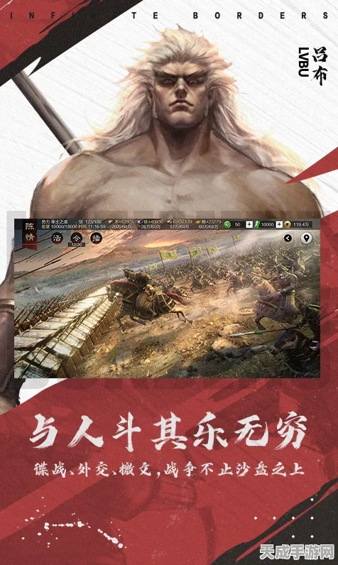 率土之滨微信版安卓APK震撼发布，全新赛季玩法揭秘！