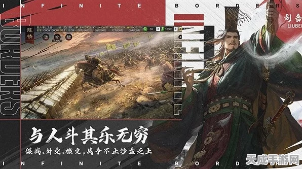 率土之滨微信版安卓APK震撼发布，全新赛季玩法揭秘！
