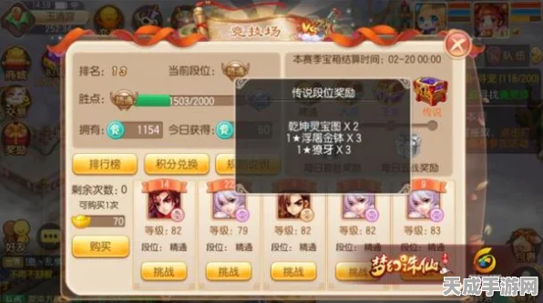 梦幻诛仙手游，宠物技能深度剖析与高效获取秘籍