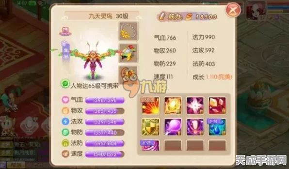 梦幻诛仙手游，宠物技能深度剖析与高效获取秘籍