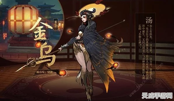 神都夜行录深度攻略，金乌被动技能升级全解析，解锁材料独家揭秘