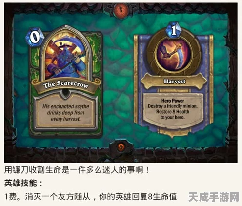 炉石传说，冒险模式收割者戈提克高效通关卡组全揭秘