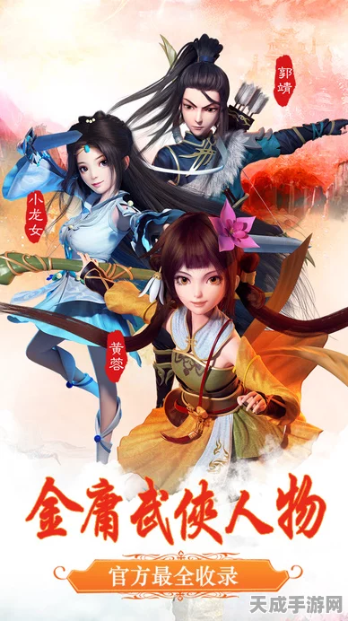 大话西游手游，灵猴人品帝霸屏，天降奇缘续写幸运神话新篇章——详解奇缘挑战赛