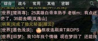剑网3缘起终极测试定档，精彩内容抢先看！