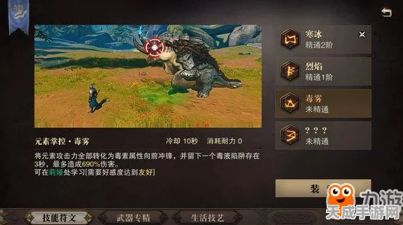 猎魂觉醒，新手速成攻略，揭秘高效刷经验绝技