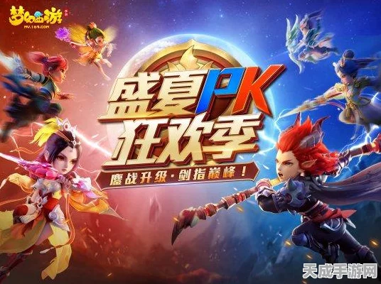 梦幻西游双十一盛典，半价积分豪礼，限时抢购狂欢即将引爆！