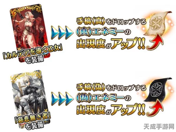 FGO赝作复刻活动攻略，揭秘高效刷本技巧与奖励详解