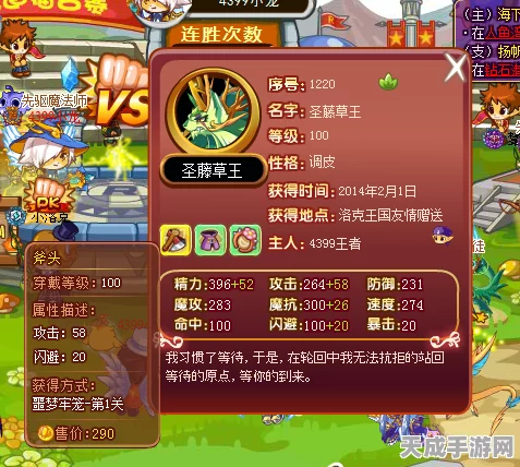 洛克王国深度攻略，解锁逆天改命新技巧，称霸宠物对战赛场