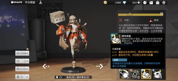 玛莉萝丝登顶秘籍，高能手办团最强阵容与徽章搭配全揭秘