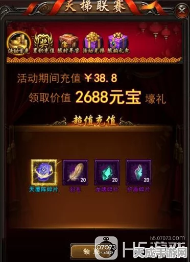 DNF春节盛宴，2023年春节礼包亮点全揭秘，珍稀道具等你来拿！