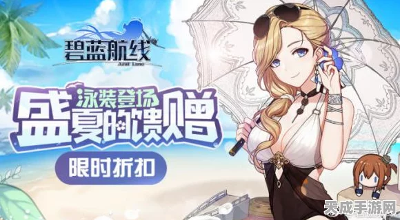 碧蓝航线如月角色解锁全攻略，限时活动、建造与任务详解