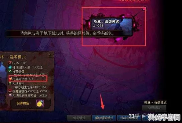 DNF新手福音，傻瓜包助你秒变高手，地下城探险无忧！