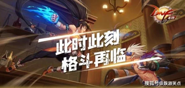 DNF手游ID抢注大战，热门名称一网打尽，抢先一步定胜局！