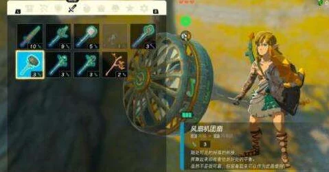 塞尔达传说王国之泪，揭秘物品组合拆分技巧，打造无限创意玩法