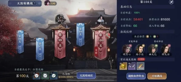天涯明月刀新手速成秘籍，全面掌握游戏技巧与必胜攻略