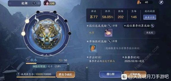 天涯明月刀新手速成秘籍，全面掌握游戏技巧与必胜攻略