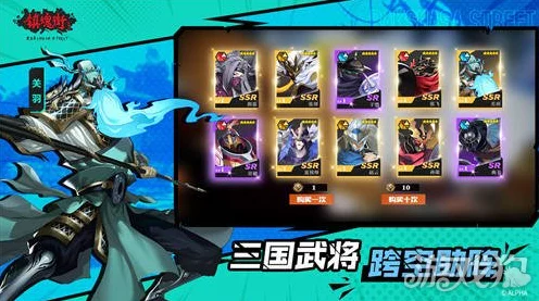 镇魂街武神躯飞廉，高效战斗连招揭秘，竞技场称霸秘籍