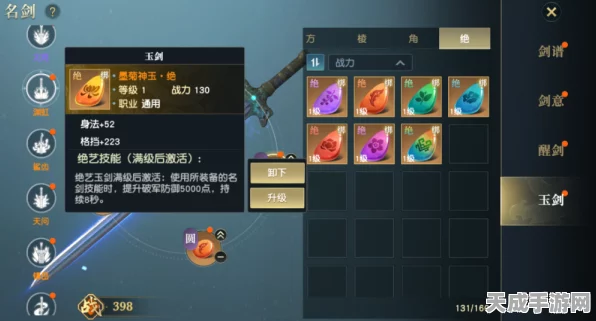 战双帕弥什深度攻略，揭秘意识共鸣洗练玄学，助你战力飙升！