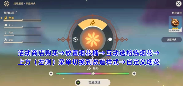 原神揭秘，解锁柔灯铃花语成就的独家攻略