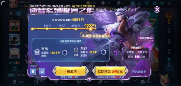 碧蓝航线新年庆典全攻略，揭秘如月限定皮肤获取秘籍