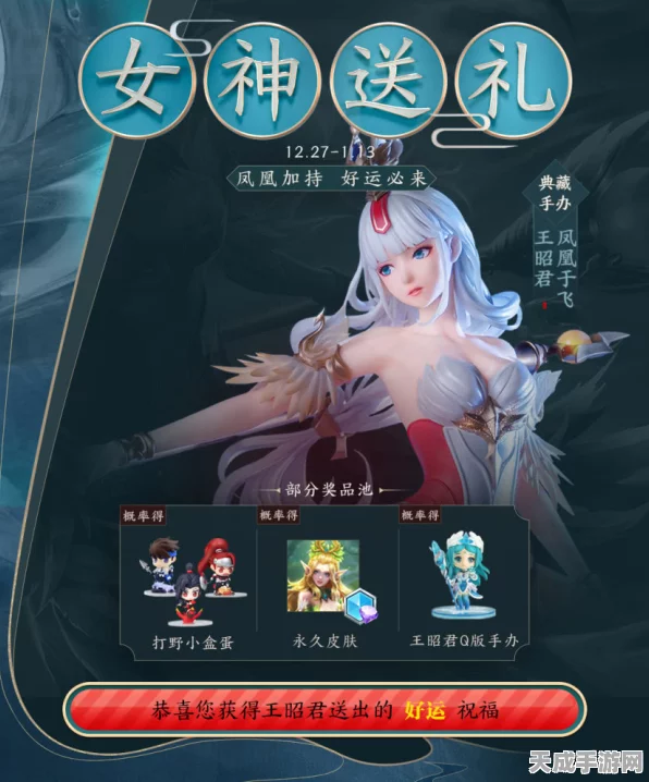 碧蓝航线新年庆典全攻略，揭秘如月限定皮肤获取秘籍
