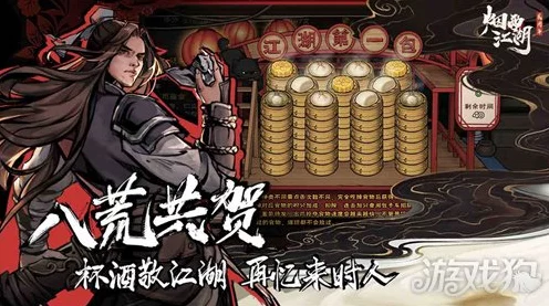 烟雨江湖新角色揭秘，杜月寒是否值得入手？