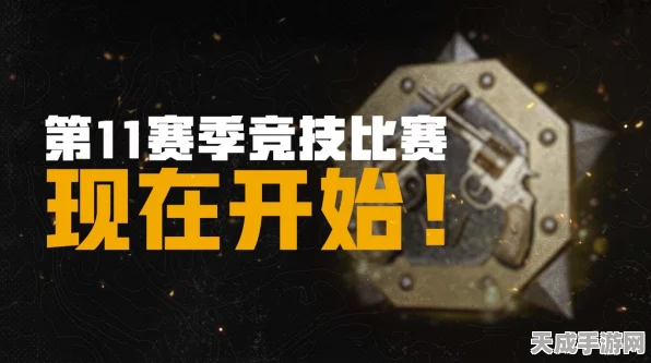 绝地求生Valve版反作弊大揭秘，技术升级与赛事新举措