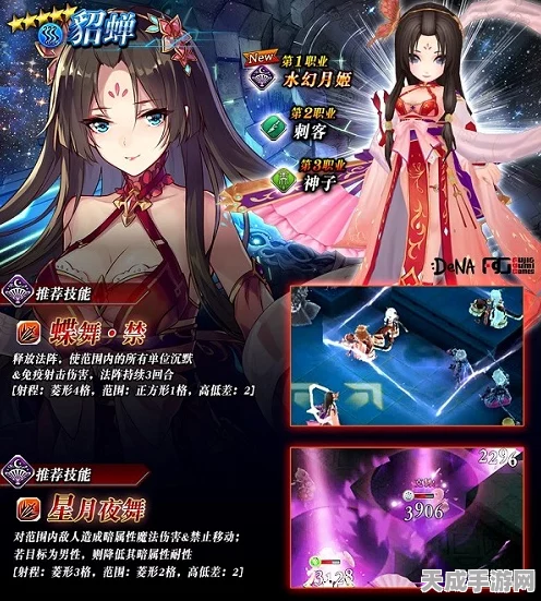 幻塔绫波零意志全面解析，技能效果与实战应用揭秘