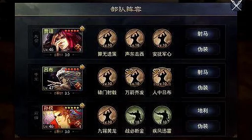 率土之滨深度解析，汉吕布角色实用性探讨及最新动态