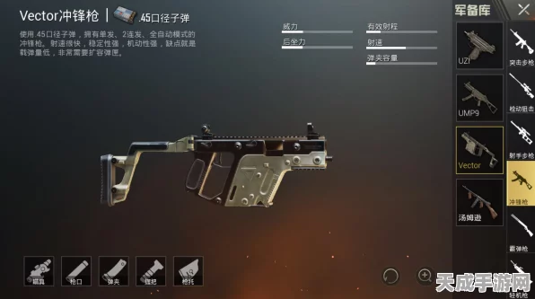 三角洲行动，新手枪械精选指南，解锁战场制胜秘诀
