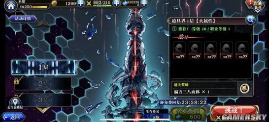 RE0联动来袭！世界弹射物语比翼使魔踢罐全攻略揭秘