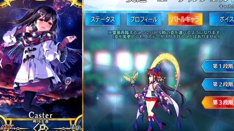 RE0联动来袭！世界弹射物语比翼使魔踢罐全攻略揭秘