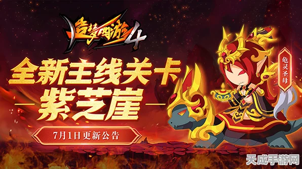 造梦西游3头衔巅峰探索，揭秘最高品质头衔背后的荣耀与挑战