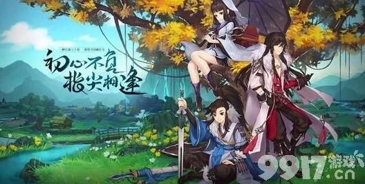 剑网3指尖对弈，珍稀兑换码大放送，解锁独家游戏福利！