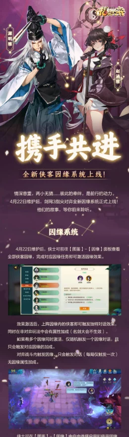 剑网3指尖对弈，珍稀兑换码大放送，解锁独家游戏福利！