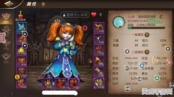 咸鱼之王四号位攻略，解锁通关秘籍，称霸竞技场！