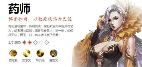 轩辕传奇手游药师竞技大赛，深度解析药师PK策略与精彩对决