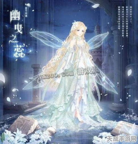 奇迹暖暖密讯风云，解锁拍卖盛宴的绝美搭配秘籍